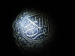 Der tiefere Sinn des isl�mischen Erbrechts