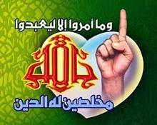 حظوظ النفس