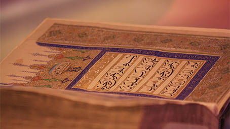 ترجمة معاني القرآن إلى اللغة الإندونيسية