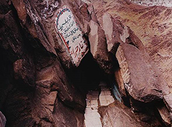 The history of the noble Quran