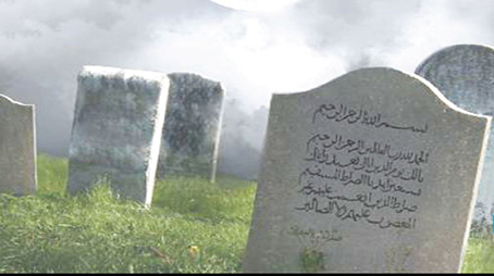 البناء على القبور سبيل إلى الشرك