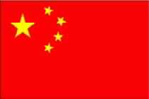 Flooded Mine Traps Chinese Workers